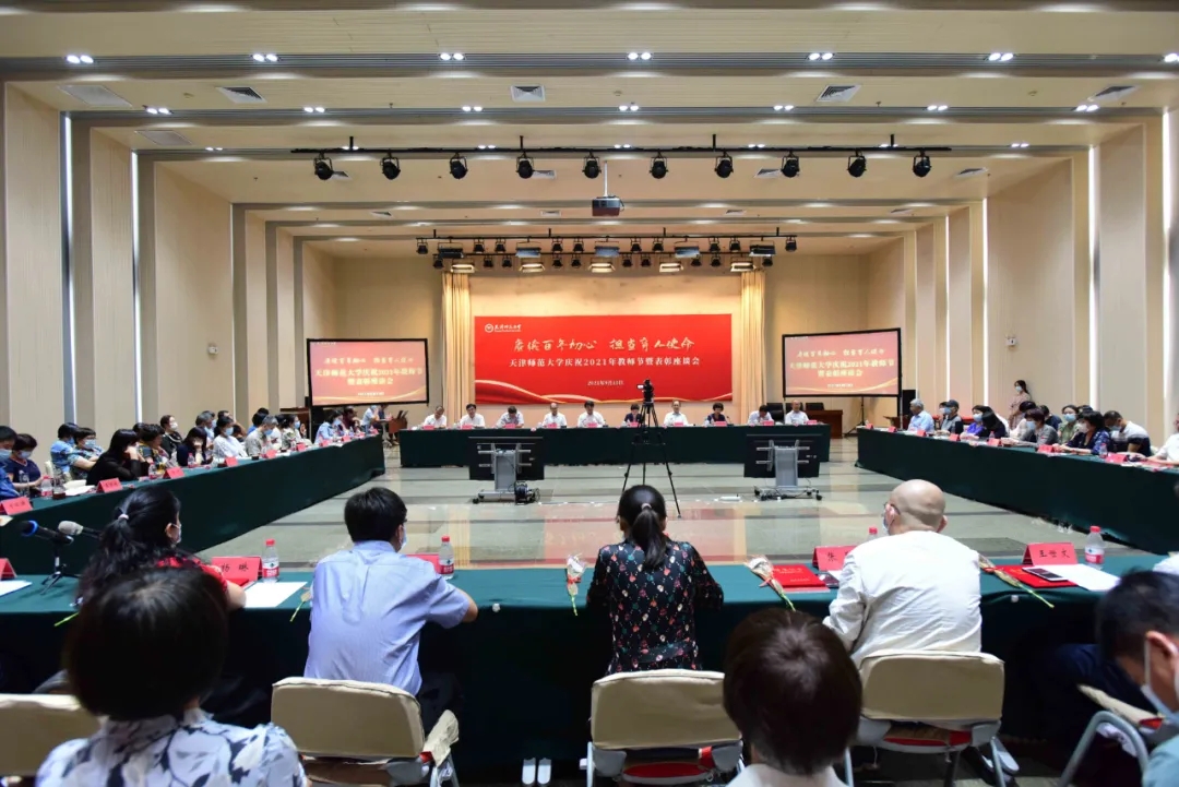 表彰会现场