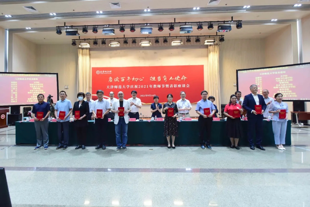 校领导为优秀教师颁奖