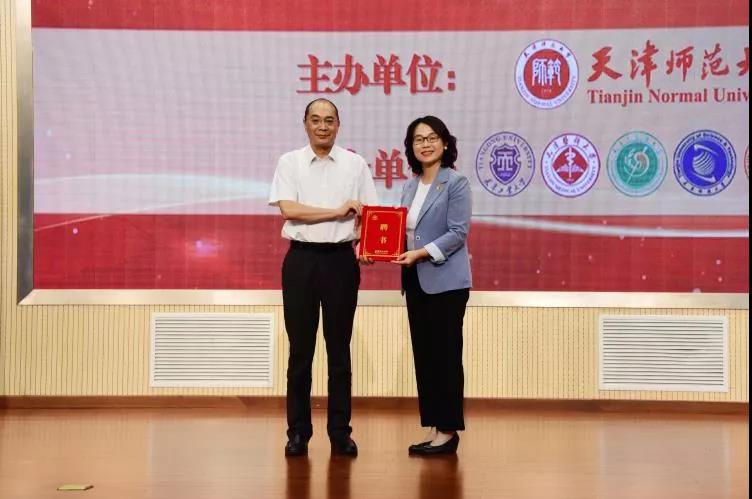 校党委副书记路波为郝岚教授颁发聘书