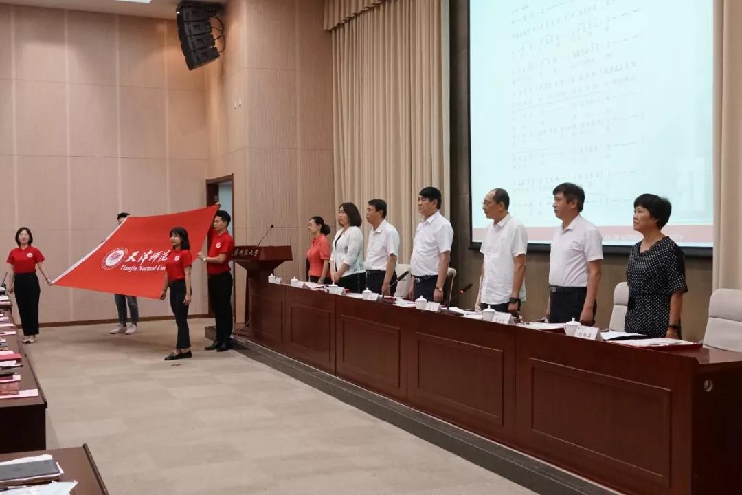 聘任仪式现场