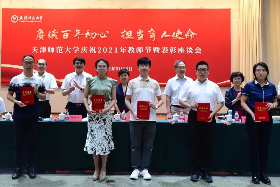 校领导为优秀教育工作者颁奖
