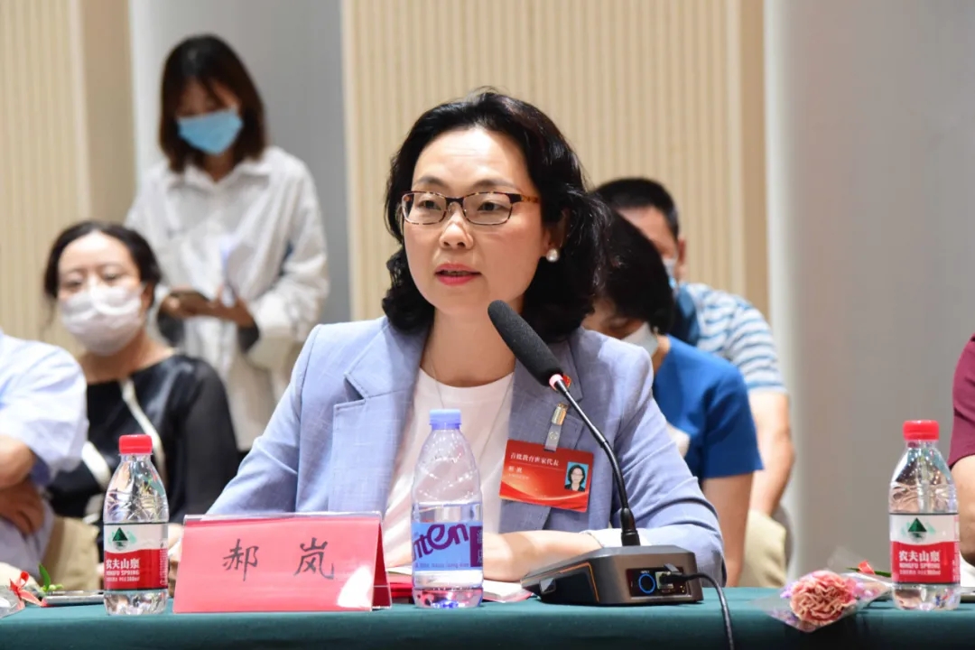 文学院郝岚教授发言