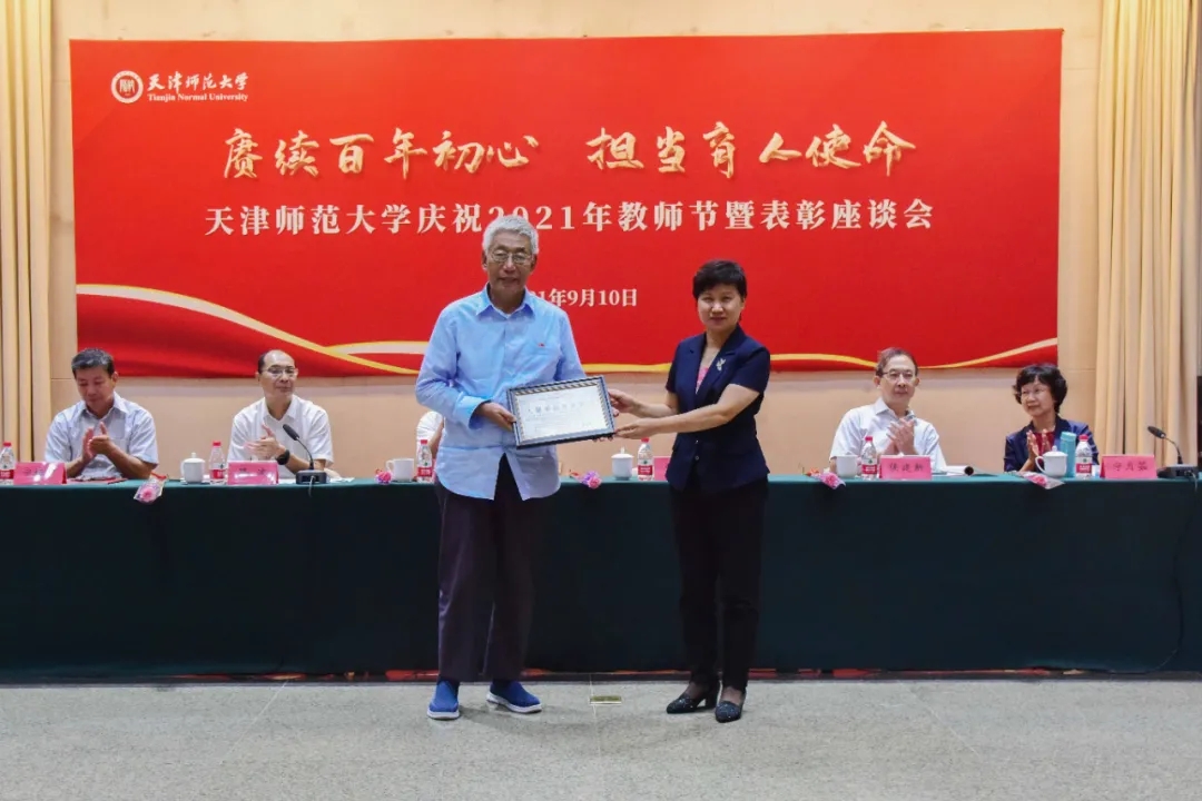 校党委书记张玲为郑连斌教授颁奖