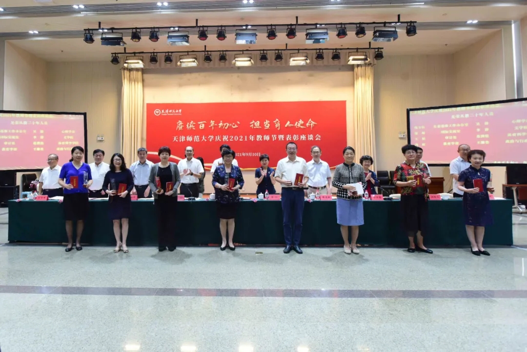 校领导为从教三十年教师颁奖