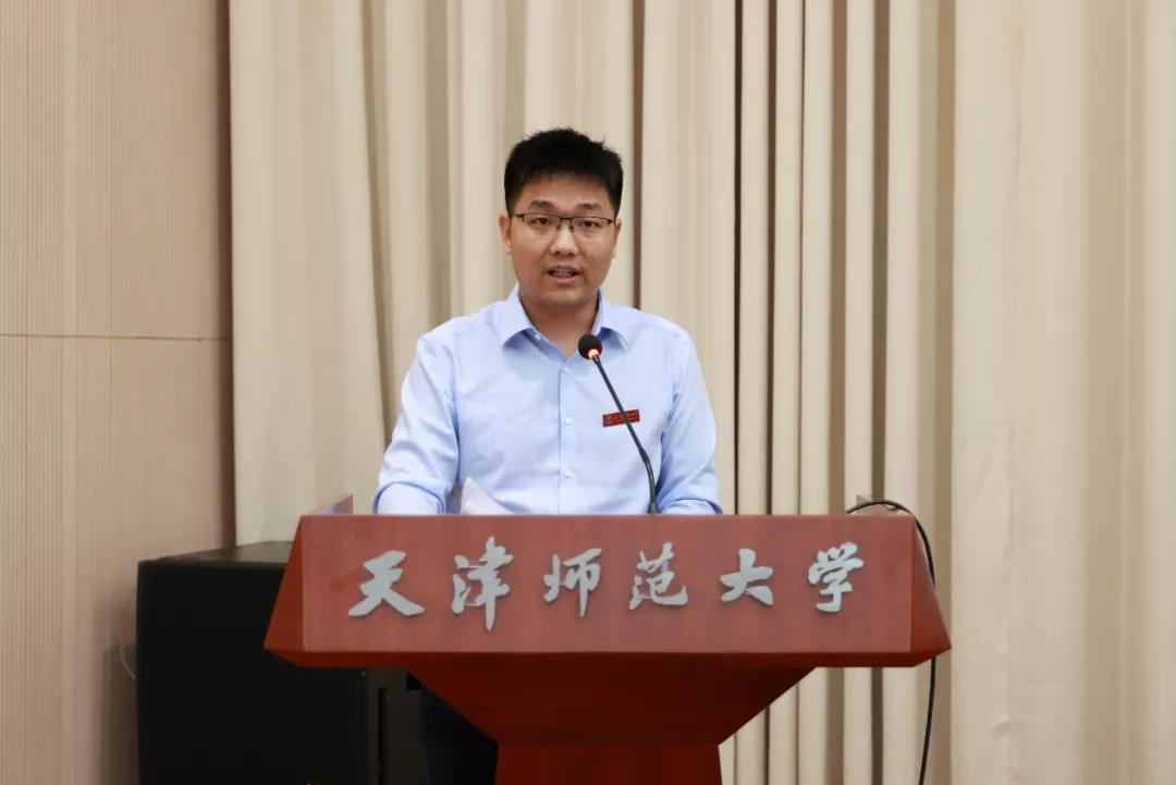 参训教职工代表、心理学部青年教师章鹏发言