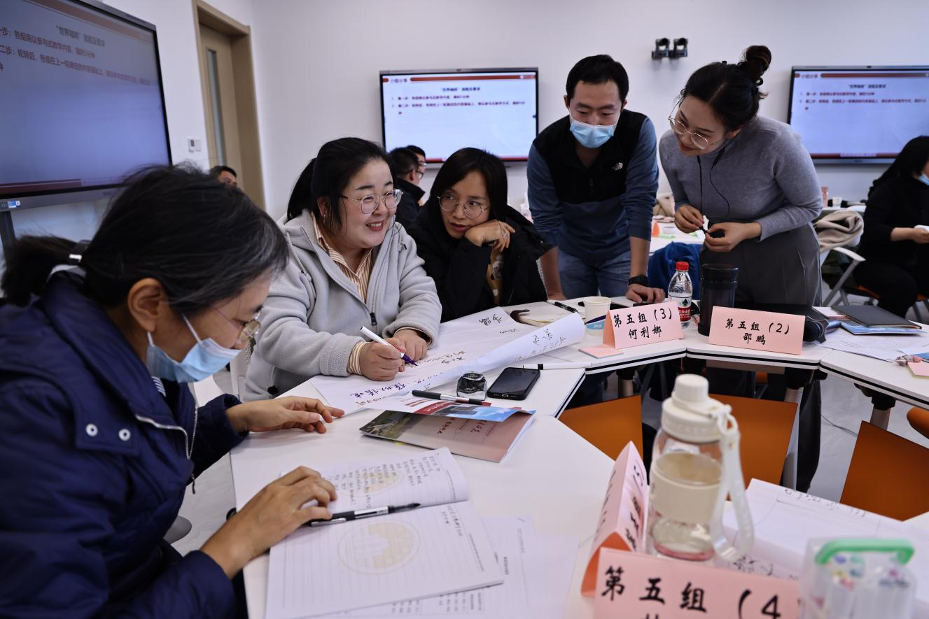 天津师范大学京津冀教师发展协同创新中心_天津市委党校张新华_天津市委党校青年教师教学能力提升研修班